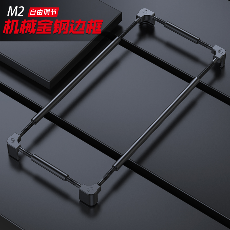 Metal Bumper Aluminum Frame Case - Originele Metalen Telefoon Bumper Voor Ulefone
