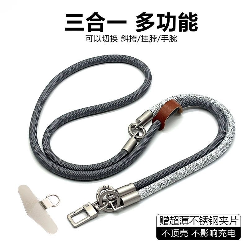 DIYDrie-in-één multifunctionee - Crossbody Lanyard Neck Strap Case recensie en prijs