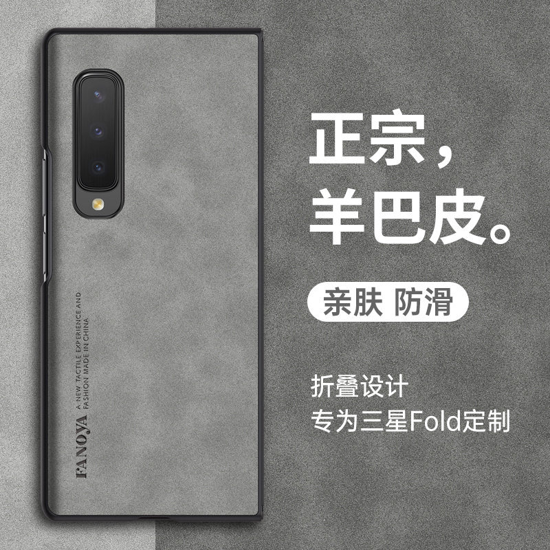 Voor Samsung Galaxy Fold Fold1 - Matte Hard Pc Back Case recensie en prijs