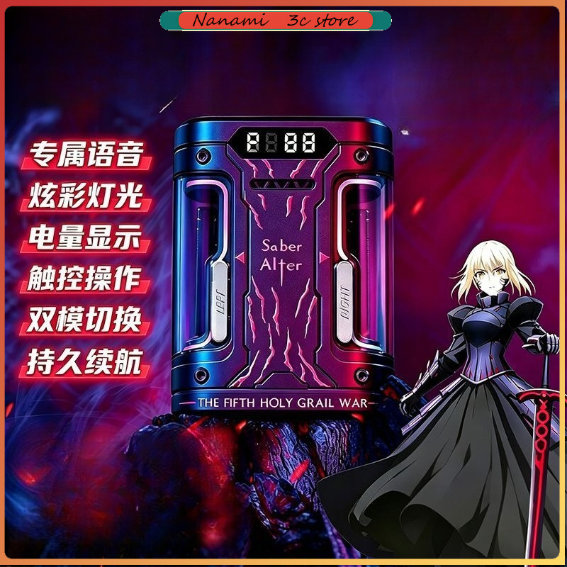 Fate Stay Night Saber Alter TW - Earphones recensie en prijs